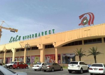 AL AIN LULU CENTER